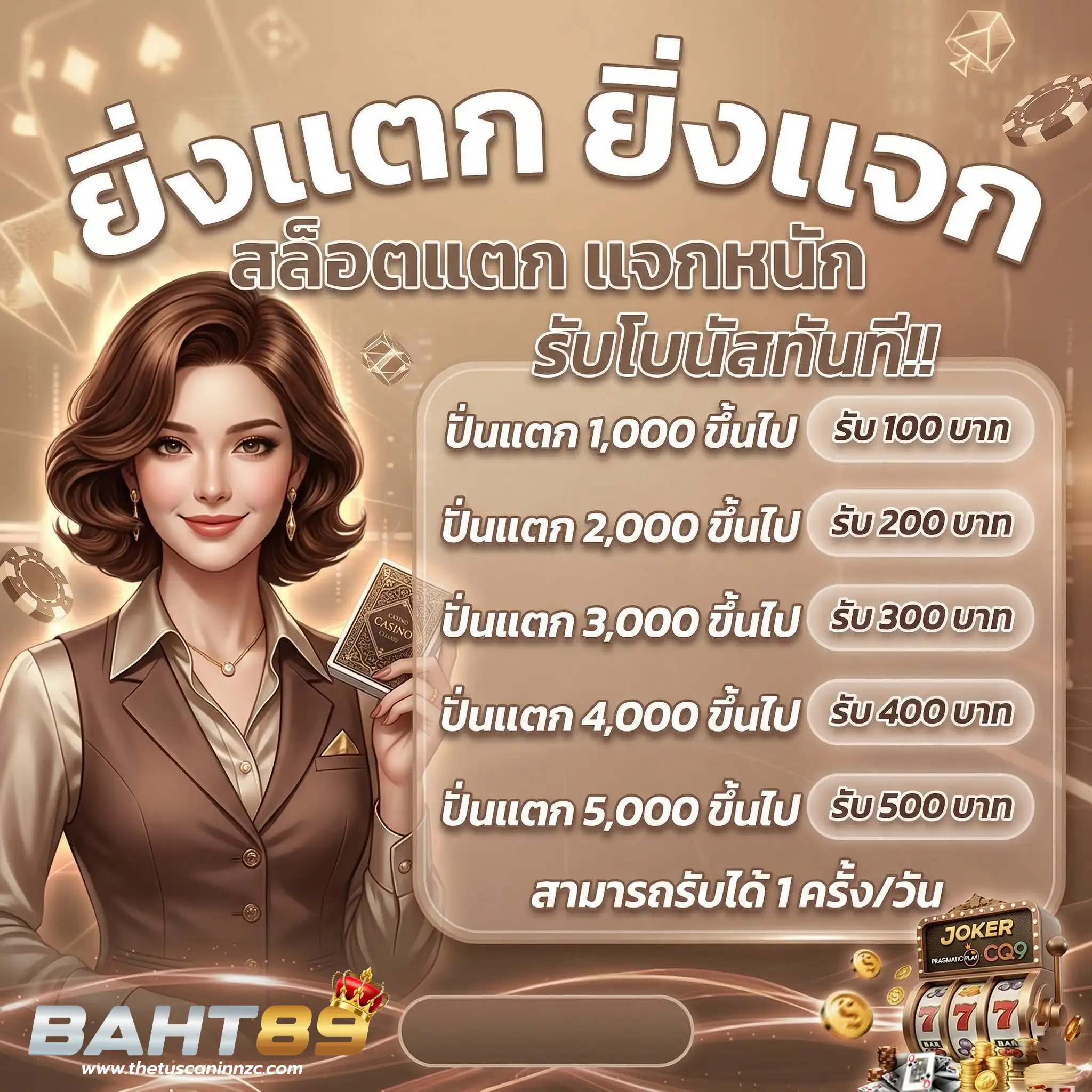 baht89 casino