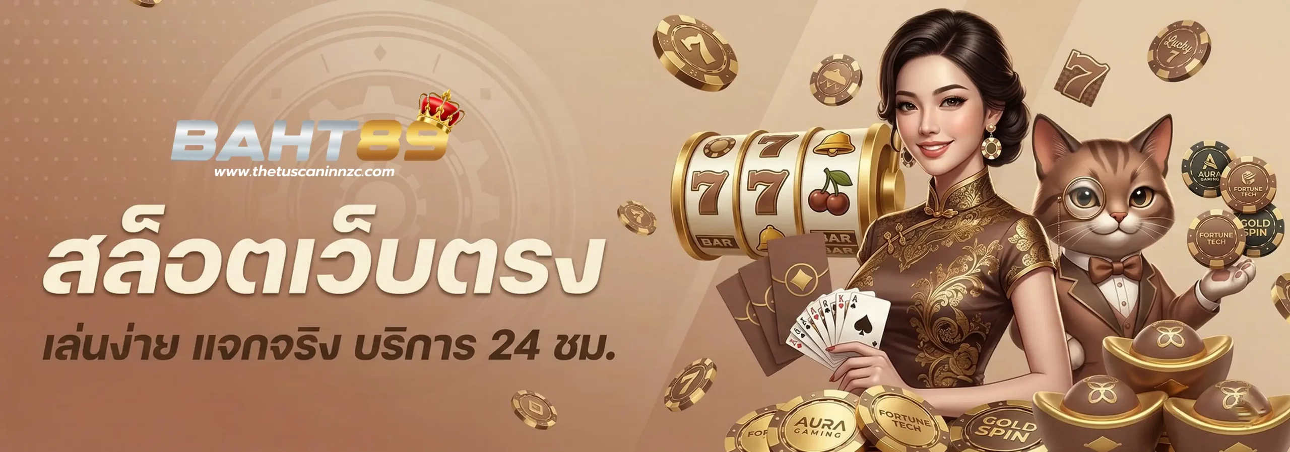 baht89 สล็อต