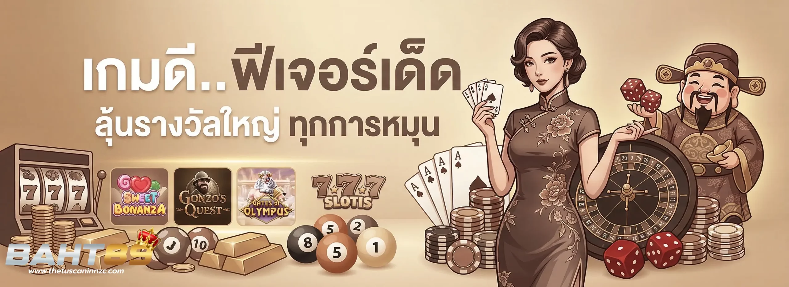 สล็อต baht89